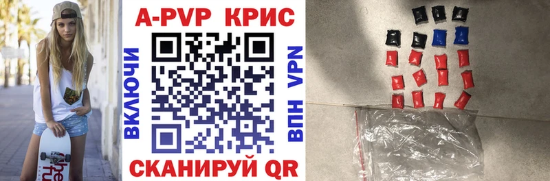 Альфа ПВП VHQ  купить наркотик  Екатеринбург 