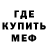 Печенье с ТГК марихуана Moyo Rivera