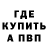Amphetamine Розовый Elly Swan