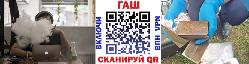 ГАШИШ VHQ  купить  цена  omg ТОР  Екатеринбург 