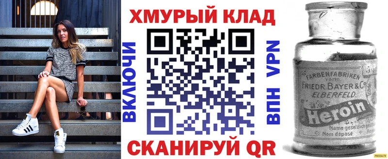 даркнет сайт  Екатеринбург  Героин белый 