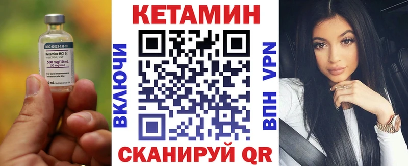 Кетамин VHQ  купить наркотики сайты  Екатеринбург 
