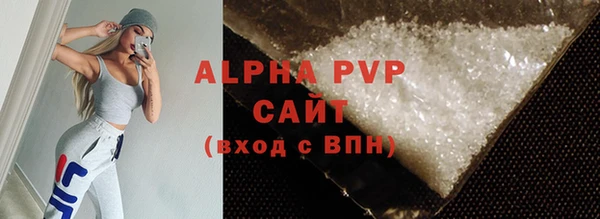 прущая мука Володарск