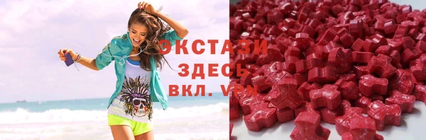 экстази Волосово