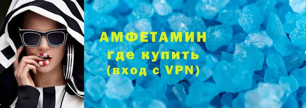 Альфа ПВП Волоколамск