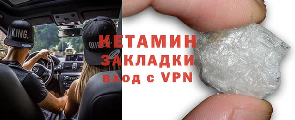 прущая мука Володарск