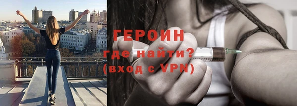 мескалин Семилуки