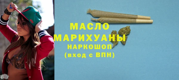 экстази Волосово