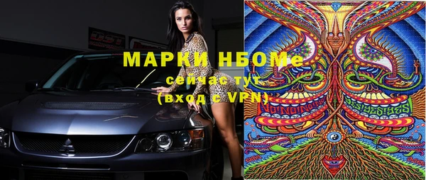 экстази Волосово