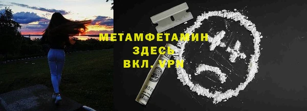 прущая мука Володарск