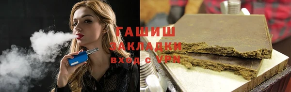 прущая мука Володарск