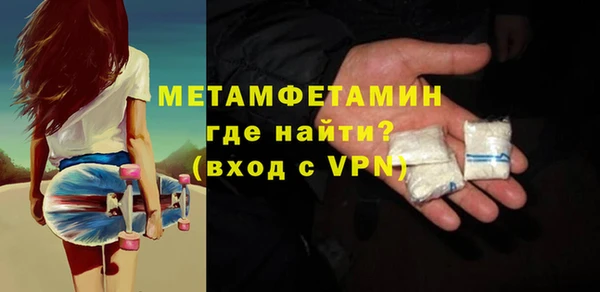 экстази Волосово
