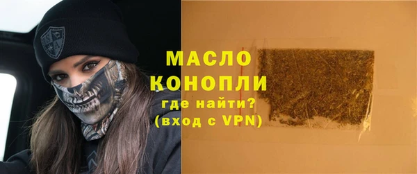 Альфа ПВП Волоколамск