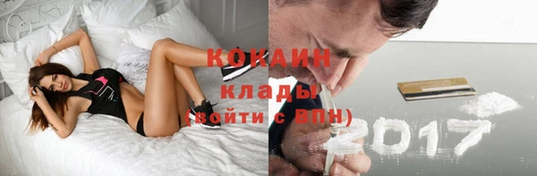 экстази Волосово