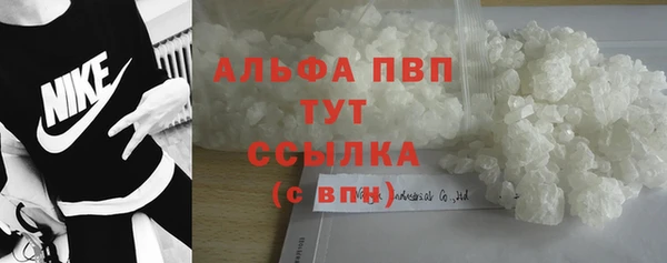 прущая мука Володарск