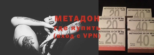 экстази Волосово