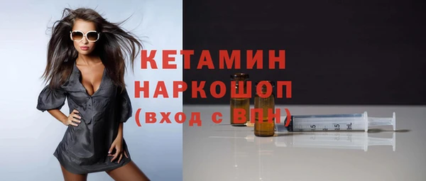 Альфа ПВП Волоколамск
