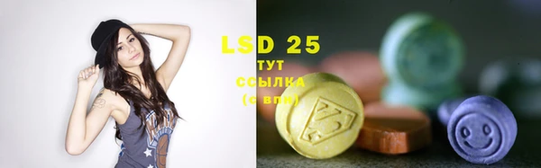 экстази Волосово