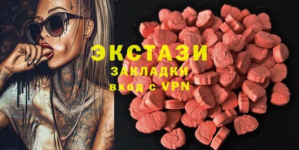 Альфа ПВП Волоколамск