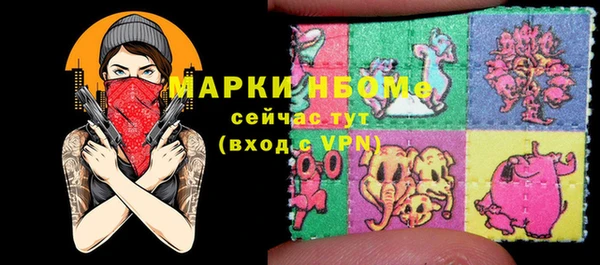 экстази Волосово