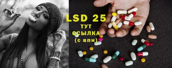 экстази Волосово