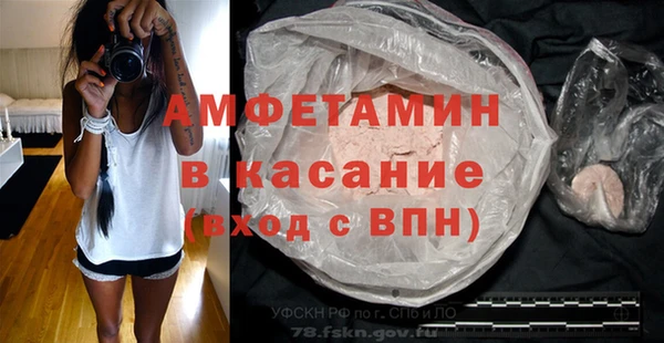 экстази Волосово