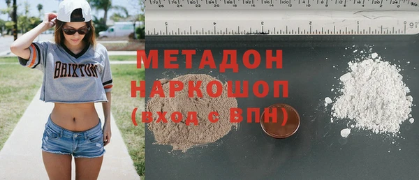 наркотики Семёнов