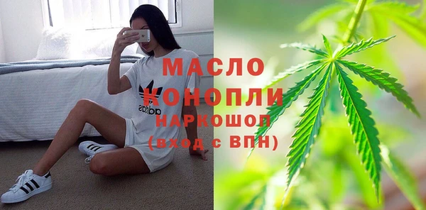 мяу мяу кристалл Вязники