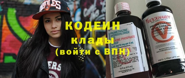 Альфа ПВП Волоколамск