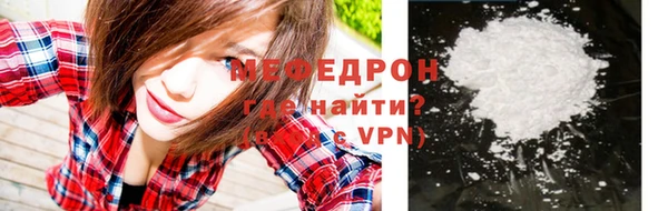 Альфа ПВП Волоколамск