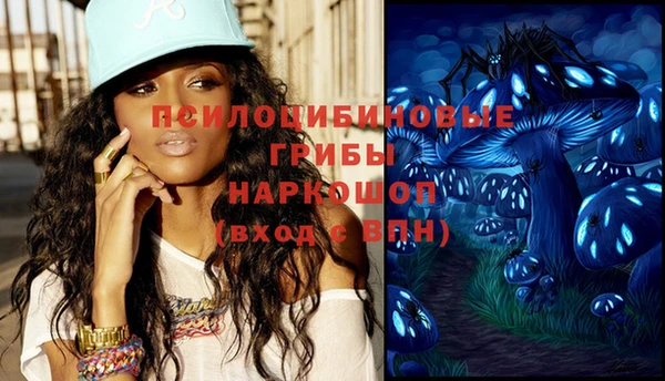 экстази Волосово