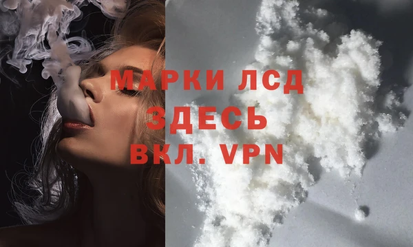 прущая мука Володарск