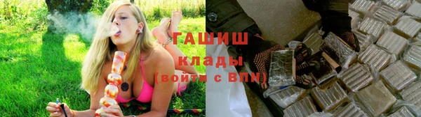 экстази Волосово