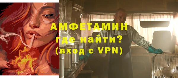 экстази Волосово