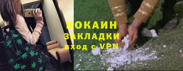 Альфа ПВП Волоколамск