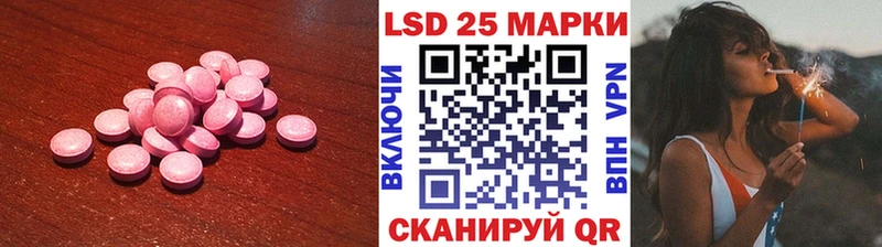это какой сайт  купить наркотик  Екатеринбург  Лсд 25 экстази кислота 
