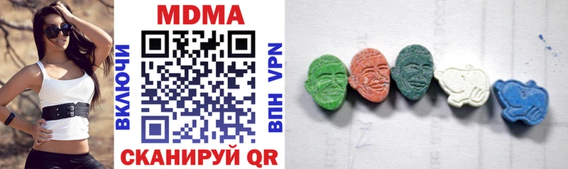 MDMA crystal  Екатеринбург 