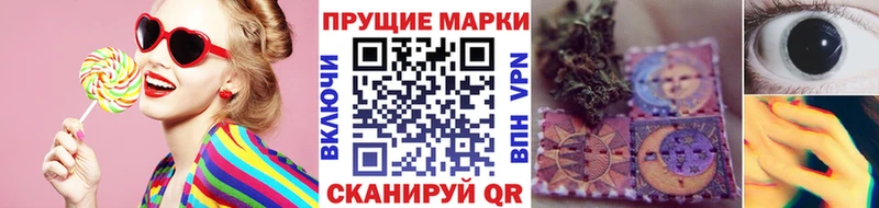 Марки NBOMe 1,8мг  Екатеринбург 