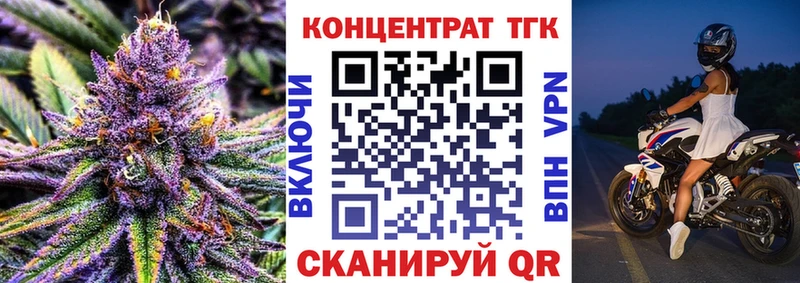 ТГК концентрат  Екатеринбург 